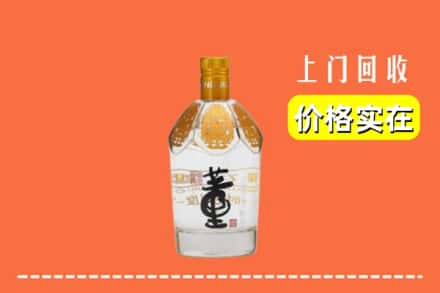 谯城区回收董酒