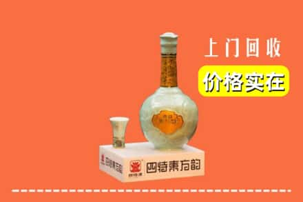 谯城区回收四特酒