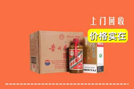 谯城区回收精品茅台酒