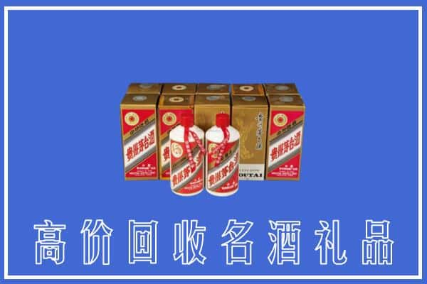 谯城区回收茅台酒